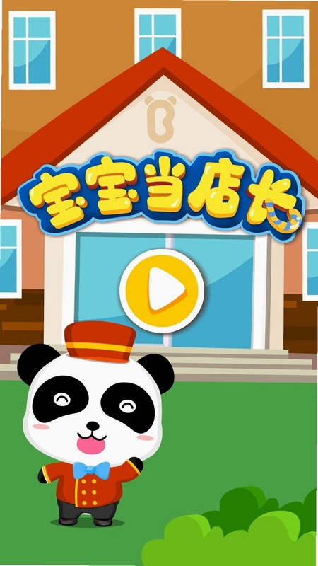 �������곤��Ϸ����