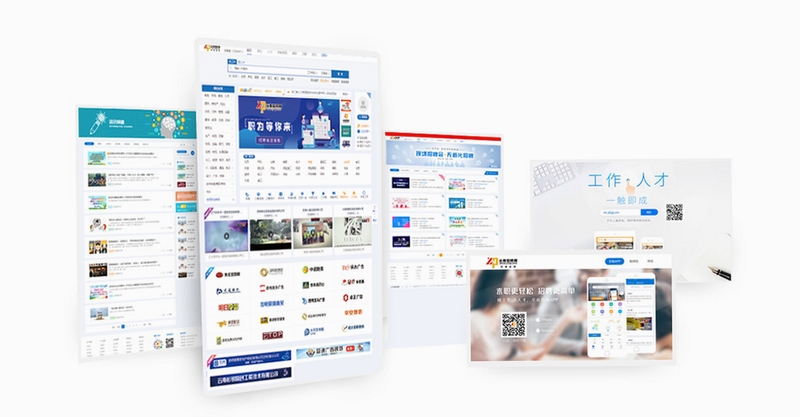 云南招聘网 企业认证 招聘信息