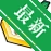 Free Hex Editor Neoʮ�����Ʊ༭��v{package_version_name} 2026 ʮ�����Ʊ༭����
