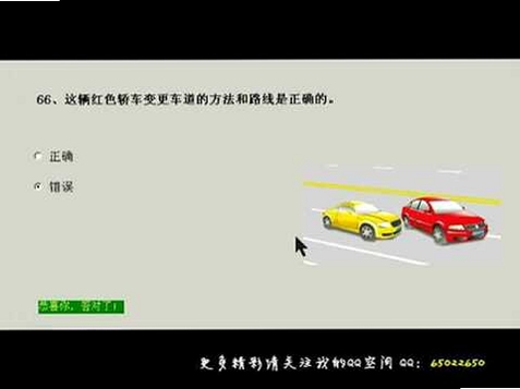 百分教练驾考科目一练习界面截图