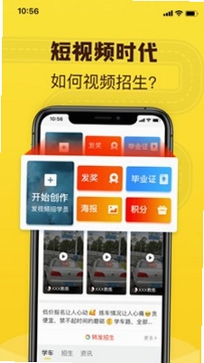 百分教练版本更新日志