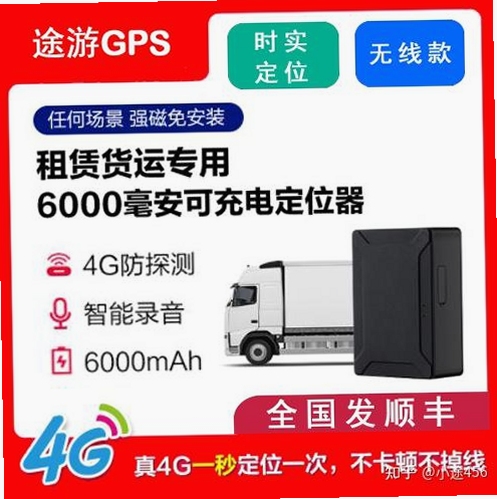 GPS������ط����� ��װ�̳�