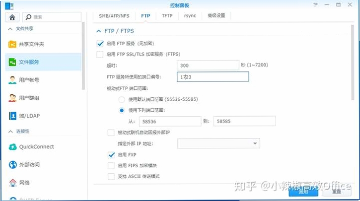 FTP Disk �����������ý���