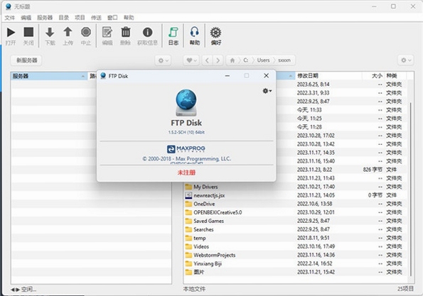 FTP Disk ��װ�̳�ͼ��