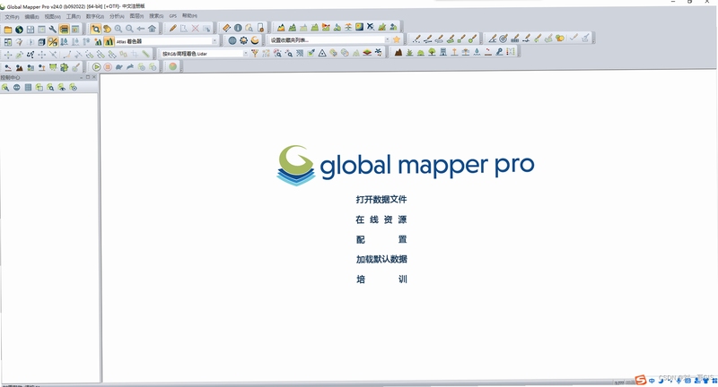 Global Mapper ���İ� ��װ�̳�