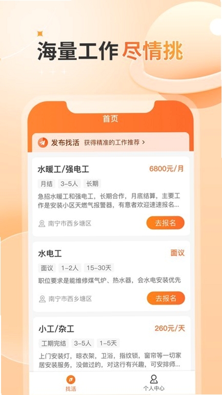 奇兵智工工人版安装步骤图解