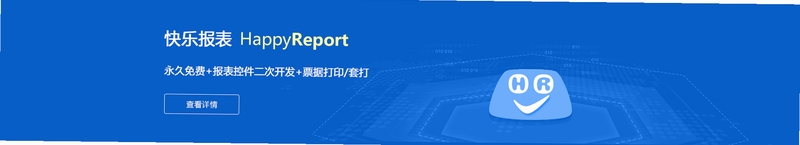 HappyReport���ֱ���ģ������