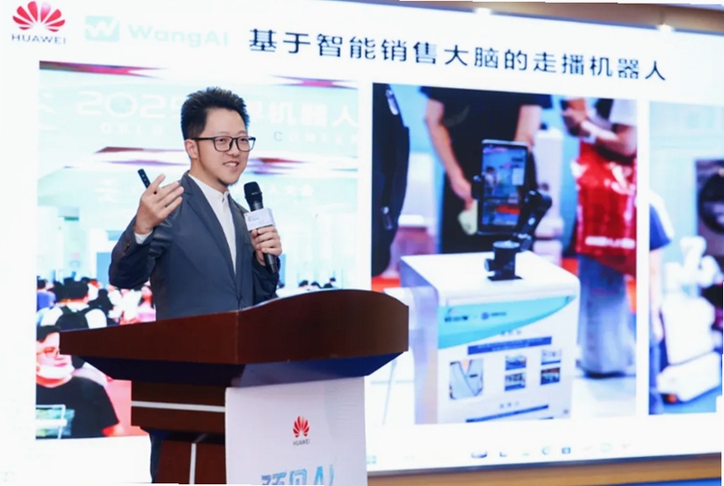 旺小宝智能话机设备图