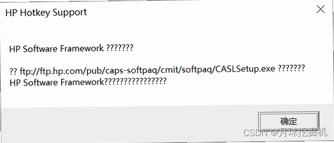 Hotkey resolution changer 常见报错解决方法