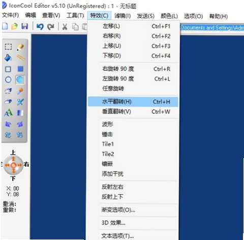 Iconcool editor ͼ�굼�����ý���