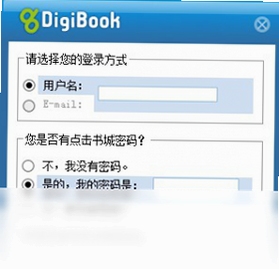 Digibook�Ķ��� ��ܹ��� ����