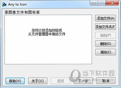 Icon to any ͼ��ת������ ���������ͼ