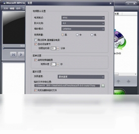 iMacsoft MP4 to DVD Converter ��¼�̳�