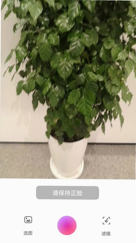 漫秀相机滤镜效果