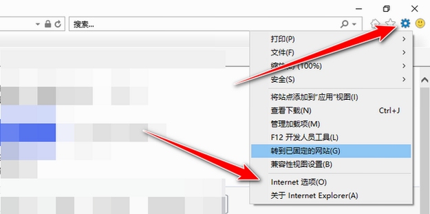 如何清理IE缓存