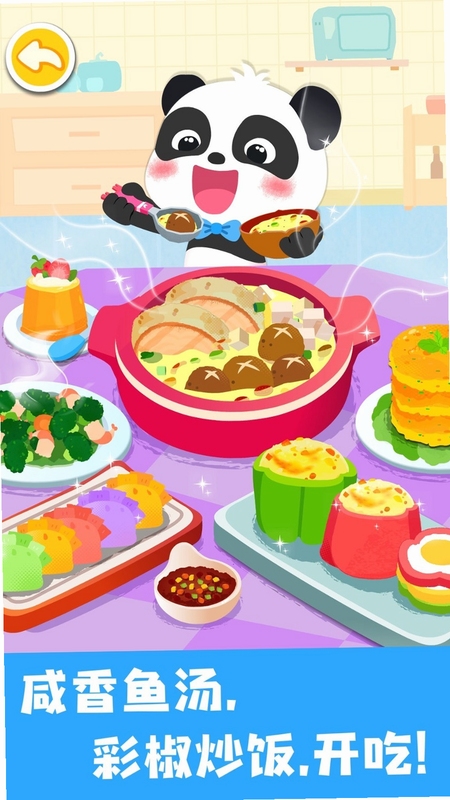 宝宝美食帮帮忙 闪退 黑屏 解决办法