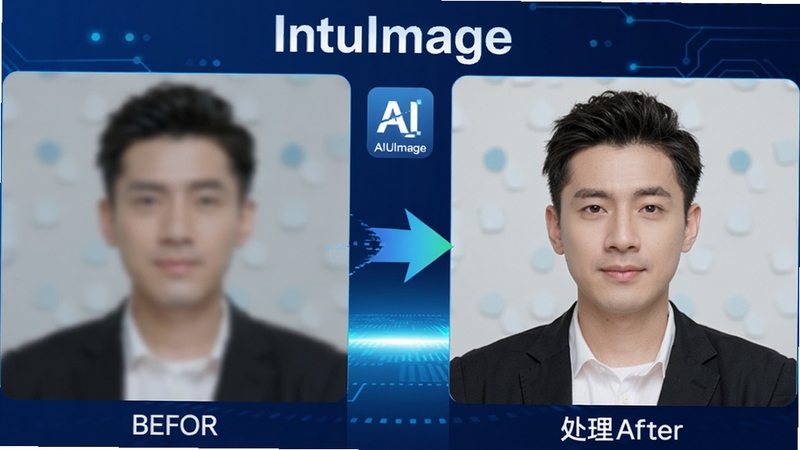 IntuImage ���ܻ�����ǿ����չʾ���������Ϊ����ǰ��ģ��������Ƭ���Ҳ�Ϊ���������������Ч�����м���ж�̬��ͷ���ɣ�����Ϊ�Ƽ�����ɫ���䣬ͻ�� IntuImage ���������� AI ��ǿ��ʶ