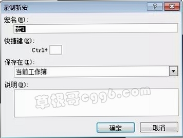 JEdit ��¼�� �����滻 �̳�