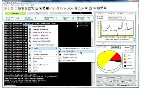 IP Net Checker 网络延迟检测界面