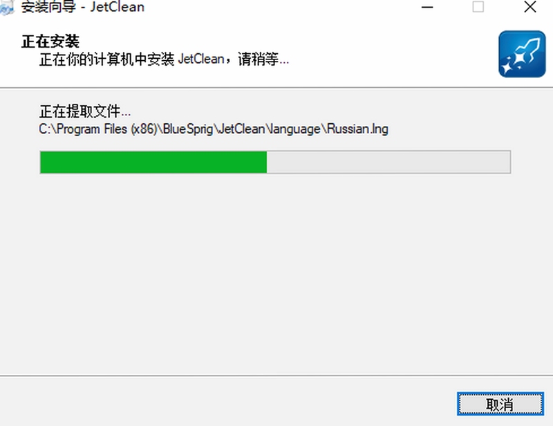 JetClean�������ܶԱ�ͼ