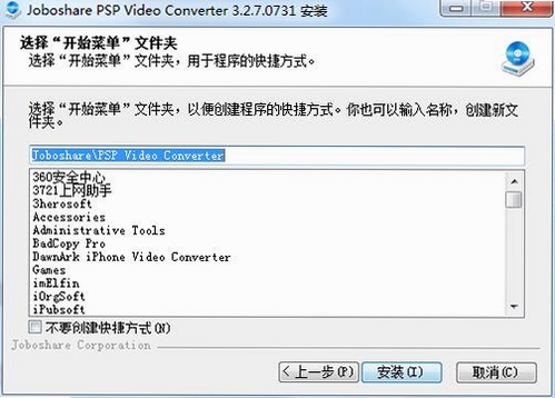 Joboshare MOV Converter ��ʽѡ��