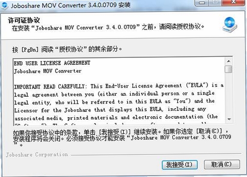 Joboshare MOV Converter ��װ�̳�