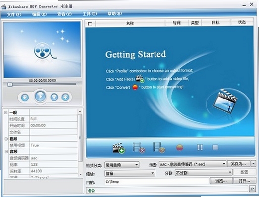Joboshare MOV Converter ����