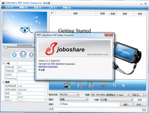 Joboshare PSP Video Converter ���п�����