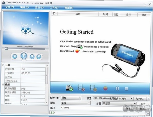 Joboshare PSP Video Converter ����������ý���