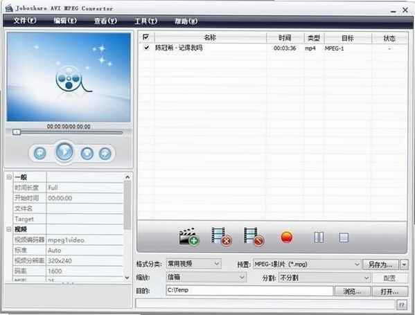 Joboshare AVI MPEG Converter �ֻ���ʽת���̳�