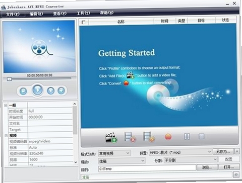 Joboshare AVI MPEG Converter ת�����ý���