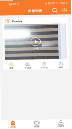 GoodCam 高清导出设置步骤图