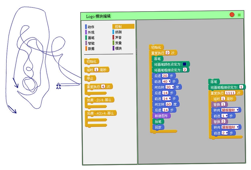 LOGO语言f 闪退 解决办法