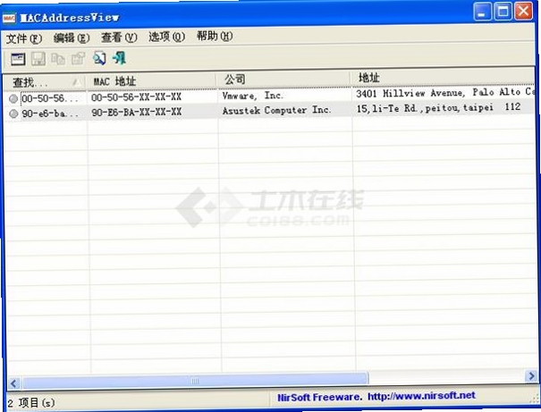 MACAddressView 网卡物理地址查看工具界面