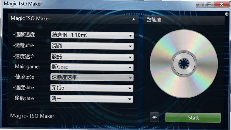 Magic ISO Maker ���̿�¼����ʾ��ͼ����������Ϊ��¼����������������ͼ�꣬����Ϊ����ɫ�Ƽ�������ϸ��չʾ��¼�ٶ�ѡ���뿪ʼ��ť