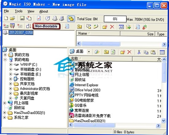 Magic ISO Maker ʹ�ý̳�ͼ��