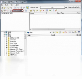Magic ISO Maker ���İ����