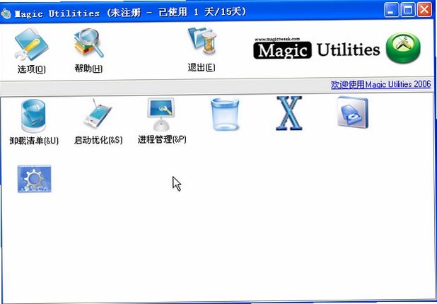 Magic Utilities ���ܽ����ͼ