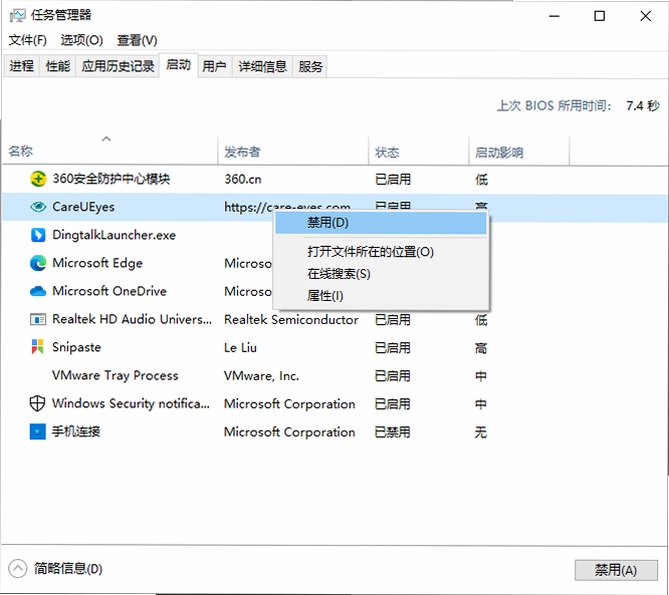 Microsys launcher �������Ż��̳�