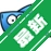 MiniGetv1.0.0 ��������������