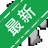 Mosaic Creator������������v{package_version_name} 2026 ͼ������������