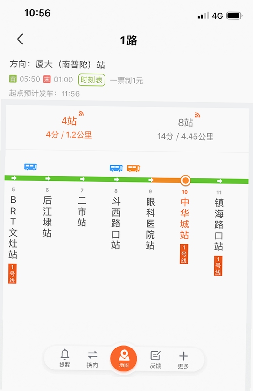 公交车一通行 实时公交查询界面