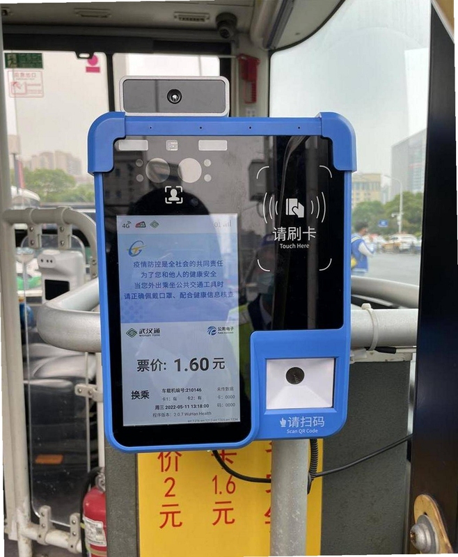 公交乘车码开通城市