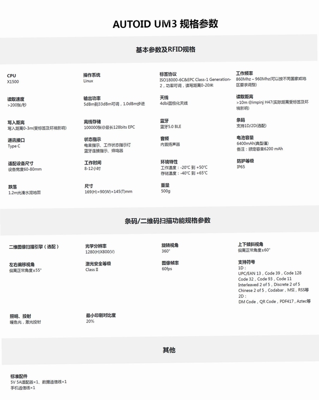 UM3 聊天学语言 功能界面
