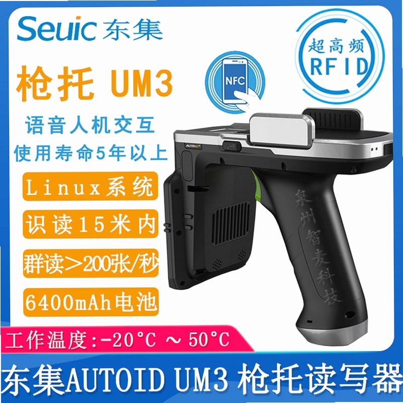UM3 安装教程 常见问题
