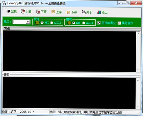 Modem Spy ���ڼ�����ý̳�