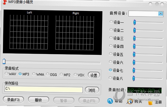 mp3¼��С���� ��������