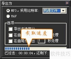 MP3�ֻ�������ȡ�� ʹ�ý̳�