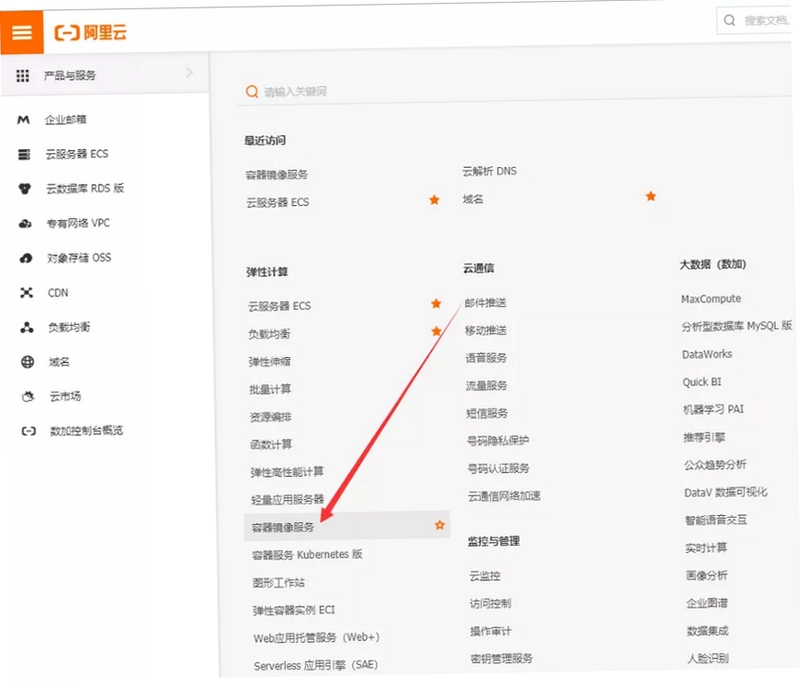 云甲板 安装教程