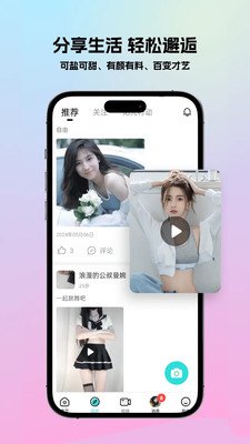 ����һҹ��app2026���°����ؽ�ͼ